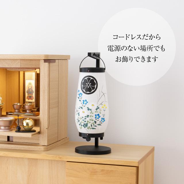 仏壇屋 滝田商店 家紋入り 盆提灯 盆ちょうちん お盆提灯 ミニ 門提灯