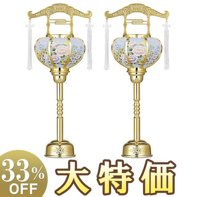 盆提灯 盆ちょうちん お盆提灯 回転霊前灯2号 ゴールド 6602(一対