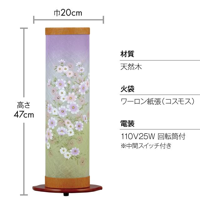 仏壇屋 滝田商店 盆提灯 盆ちょうちん お盆提灯 回転行灯 夢想花2号