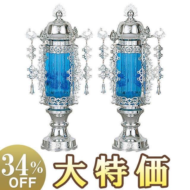 バブル7号　盆提灯 水明灯　(仏具、仏壇) バブル灯7号 ブルー・ゴールド一対【盆提灯】【泡】【送料無料】 | す
