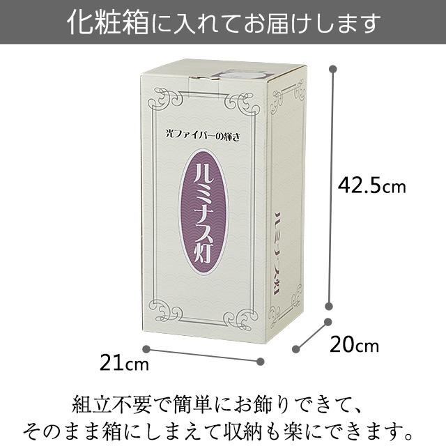 仏壇屋 滝田商店 盆提灯 盆ちょうちん お盆提灯 ゆりルミナス灯2 仏壇屋 滝田商店 盆提灯 盆ちょうちん お盆提灯 ゆりルミナス灯2