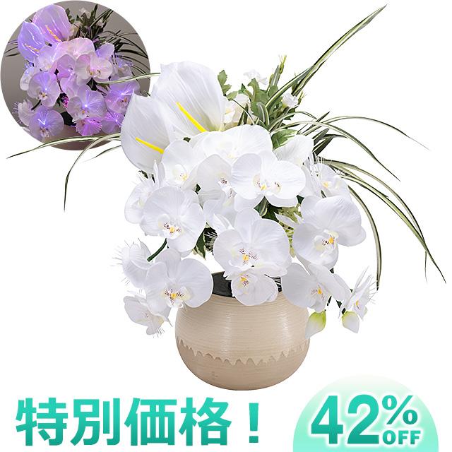 仏壇屋 滝田商店 盆提灯 盆ちょうちん お盆提灯 新型 ルミナス 仏壇屋 滝田商店 盆提灯 盆ちょうちん お盆提灯 新型 ルミナス