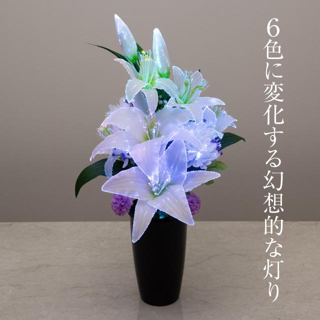 仏壇屋 滝田商店 盆提灯 盆ちょうちん お盆提灯 新型 ルミナス