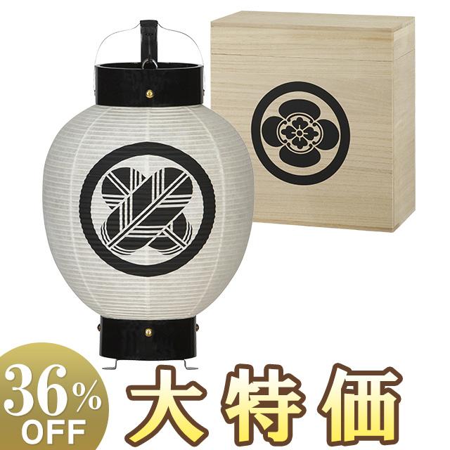 家紋入 盆提灯 門提灯 家紋入り 極上 14号 尺四丸 絹 二重無地 LEDコードレス