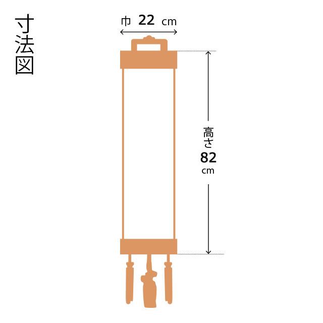 仏壇屋 滝田商店 盆提灯 セット 盆ちょうちん お盆提灯 住吉行灯