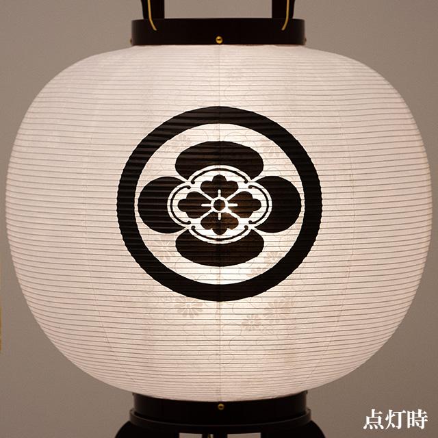 仏壇屋 滝田商店 家紋入り 盆提灯 盆ちょうちん お盆提灯 大内行灯 11