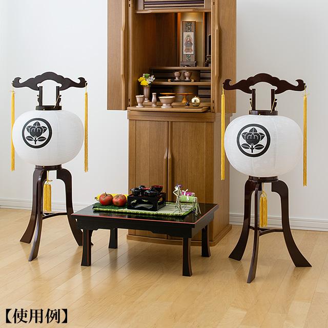 仏壇屋 滝田商店 家紋入り 盆提灯 盆ちょうちん お盆提灯 大内行灯 12