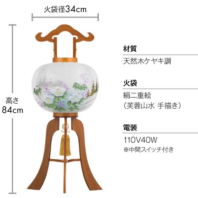 仏壇屋 滝田商店 盆提灯 盆ちょうちん お盆提灯 大内行灯ケヤキ調11号