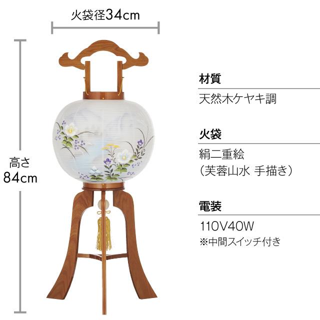 仏壇屋 滝田商店 盆提灯 盆ちょうちん お盆提灯 大内行灯ケヤキ調11号