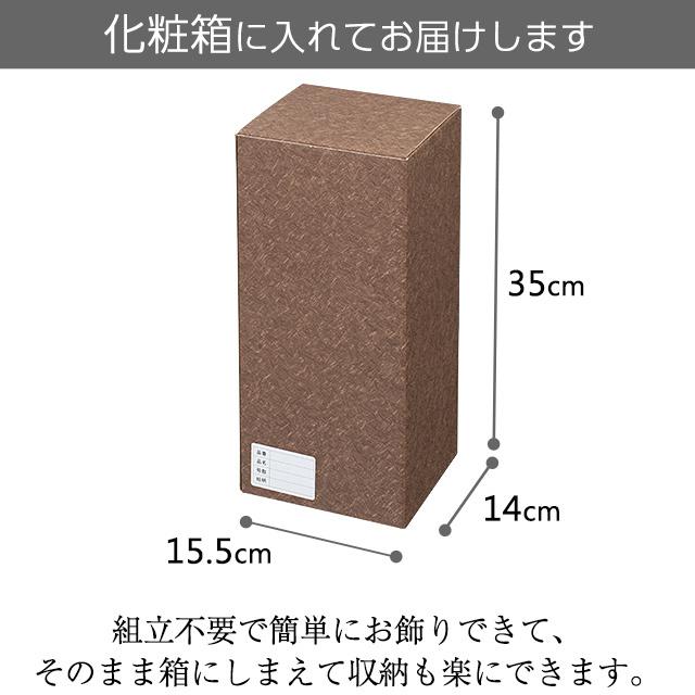 家紋入り ミニ 盆提灯 盆ちょうちん お盆提灯 回転行灯 ほとりび 芙蓉 8912-1(一個)