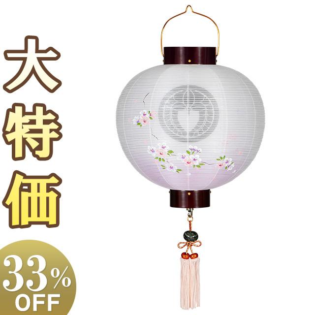 出群 家紋入り 盆提灯 枝垂れ桜 お盆提灯 お迎え提灯 門提灯 尺三丸 9853-3 盆ちょうちん 仏壇、仏具 出群 家紋入り 盆提灯 枝垂れ桜 お盆提灯 お迎え提灯 門提灯 尺三丸 9853-3 盆ちょうちん 仏壇、仏具