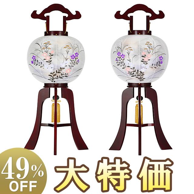 仏壇屋 滝田商店 対柄 盆提灯 盆ちょうちん お盆提灯 大内行灯11号