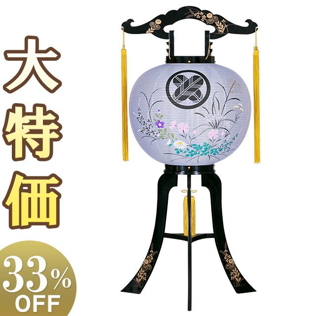 仏壇屋 滝田商店 家紋入り 盆提灯 盆ちょうちん お盆提灯 回転行灯 11