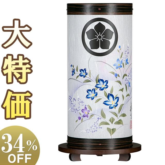 仏壇屋 滝田商店 家紋入り 盆提灯 盆ちょうちん お盆提灯 回転行灯