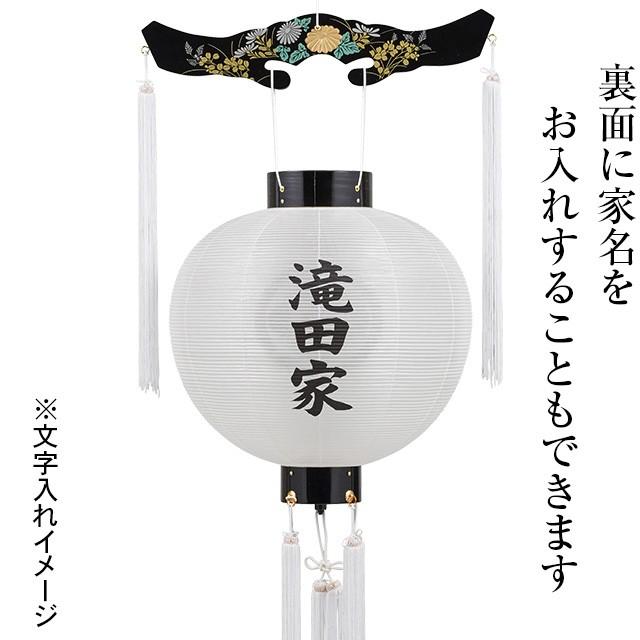 家紋入り盆提灯 盆ちょうちん お盆提灯 御殿丸 桜調 尺三丸 9945-4_2