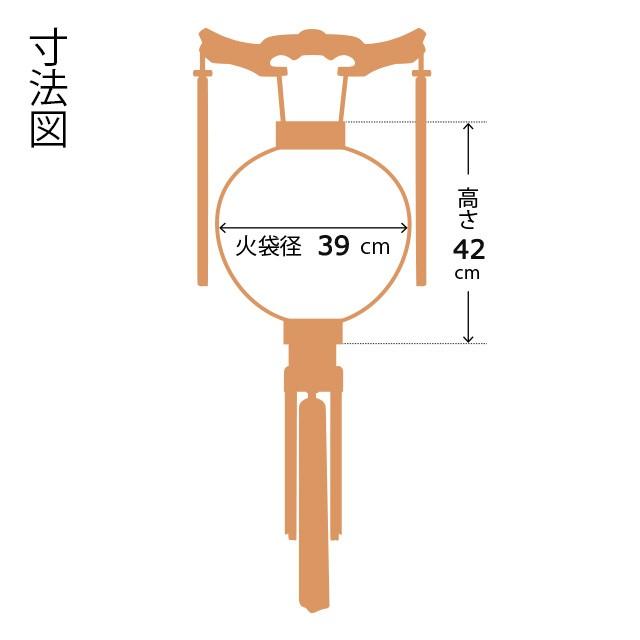 家紋入り盆提灯 盆ちょうちん お盆提灯 御殿丸 桜調 尺三丸 9945-4_3