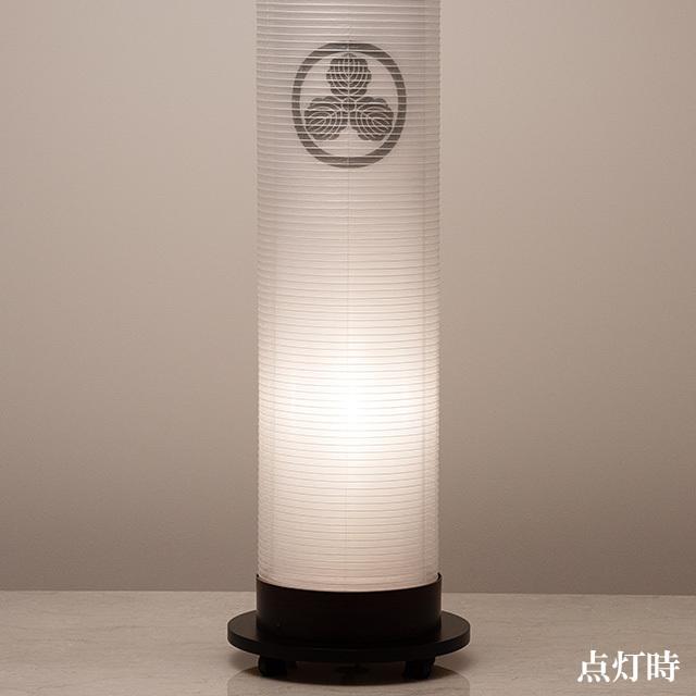 動作確認 家紋入り 盆提灯 盆ちょうちん お盆提灯 伸縮提灯 9959-2 一対セット(2個) 【DGJ1086070875】(39400円)