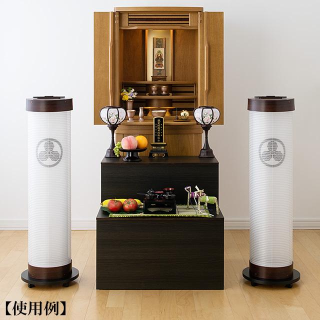 動作確認 家紋入り 盆提灯 盆ちょうちん お盆提灯 伸縮提灯 9959-2 一対セット(2個) 【DGJ1086070875】(39400円)