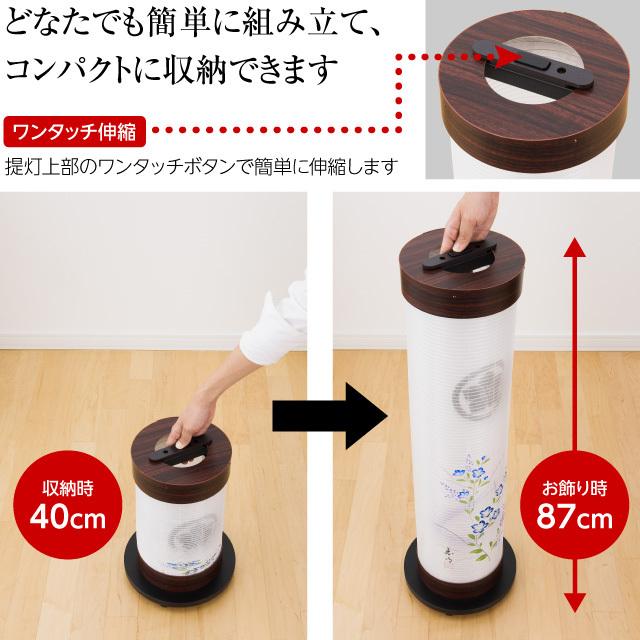 動作確認 家紋入り 盆提灯 盆ちょうちん お盆提灯 伸縮提灯 9959-2 一対セット(2個) 【DGJ1086070875】(39400円)