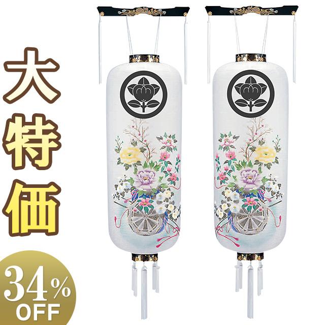 気質アップ 家紋入り盆提灯 盆ちょうちん お盆提灯 対柄 博多長 御所車 手書き絵 桜 9996 1 一対 新品即決 Zoetalentsolutions Com
