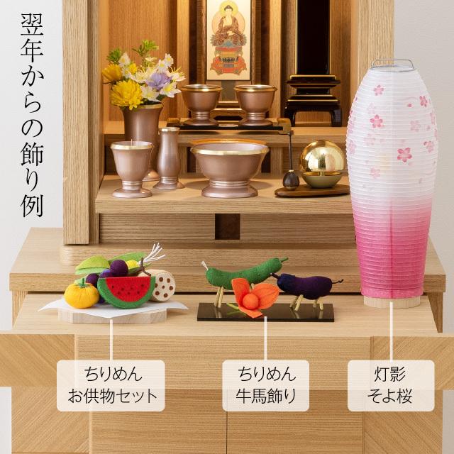 仏壇屋 滝田商店 盆提灯 シンプル 初盆セット 新盆セット 灯影 仏壇屋 滝田商店 盆提灯 シンプル 初盆セット 新盆セット 灯影