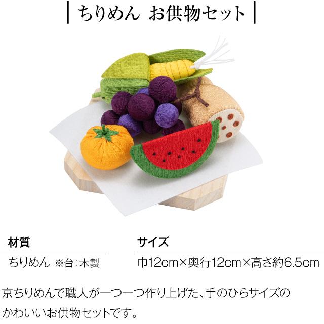 盆提灯 シンプル 初盆セット 新盆セット ましろ・雫 コードレス ３点セット １-L 新盆 提灯 ミニサイズ お盆用品の画像
