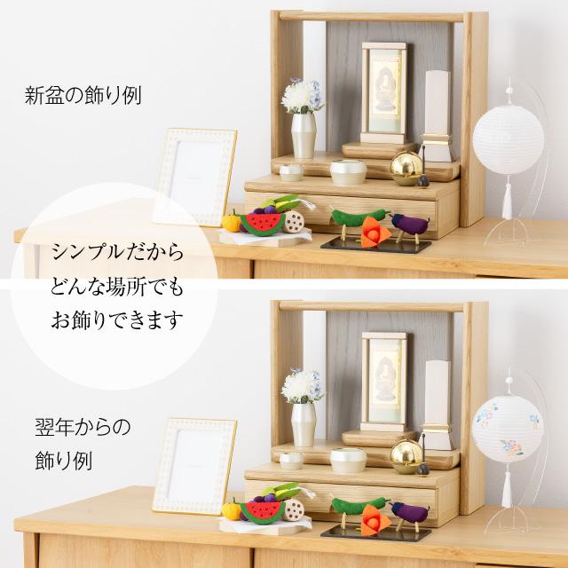 仏壇屋 滝田商店 盆提灯 シンプル 初盆セット 新盆セット ほたる 紋天