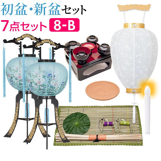 仏壇屋 滝田商店 - 盆提燈 初盆仕掛ける 新盆仕掛ける 回転させる行灯(一対手あい)７点仕掛ける ８-B 初盆 提燈 御盆装置 提灯-仏壇、仏具-キッチン、日用品、文具