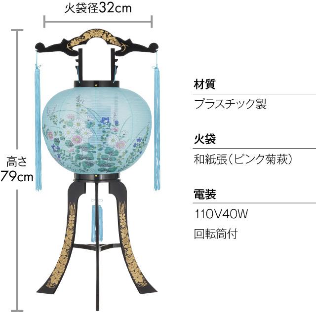 盆提灯 コンパクト 初盆セット 新盆セット 回転行灯 (一対タイプ) ６点セット ８-C 新盆 提灯 お盆用品｜takita｜04