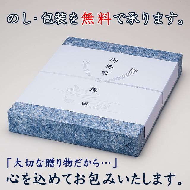 仏壇屋 滝田商店 盆提灯 盆棚付き コンパクト 初盆セット 新盆