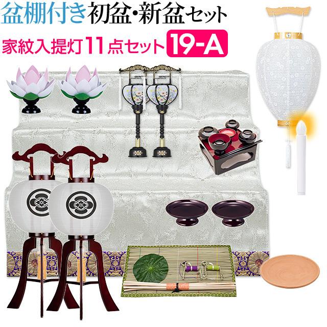 大人気 最短翌日お届け choset19-a [choset19-a]