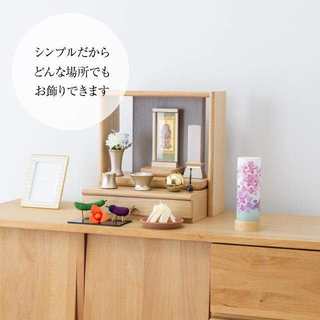 仏壇屋 滝田商店 盆提灯 ミニ お盆セット さらさ あじさい コードレス