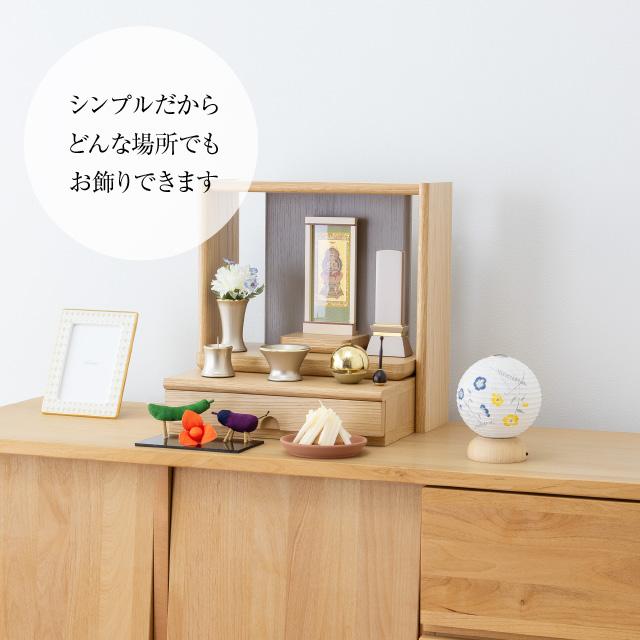 盆提灯 ミニ お盆セット BON-Nature(ボン・ナチュレ) ポピー コードレス ３点セット ２０-E お盆 提灯 盆飾り お盆用品の画像