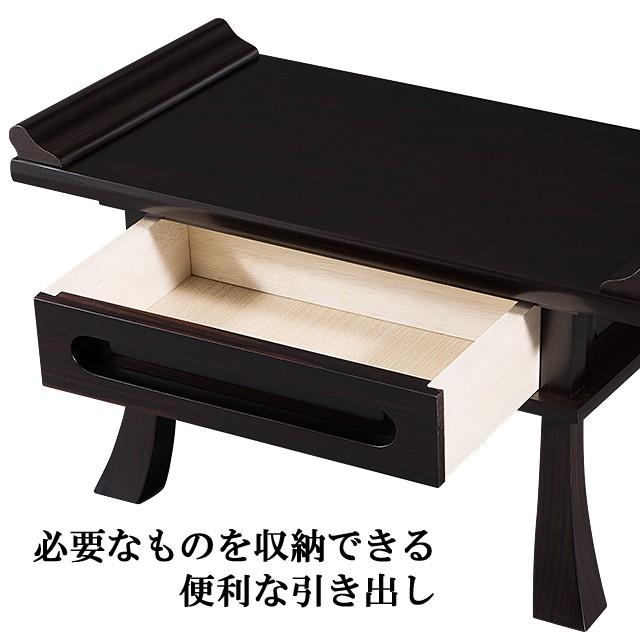 仏壇屋 滝田商店 経机 黒檀経机 引き出し付 16号 日本製 (仏壇用 仏具