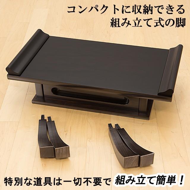 経机　引き出し付き　幅約106.5cm 仏壇屋 滝田商店 経机 黒檀経机 引き出し付 16号 日本製 (仏壇用 仏具