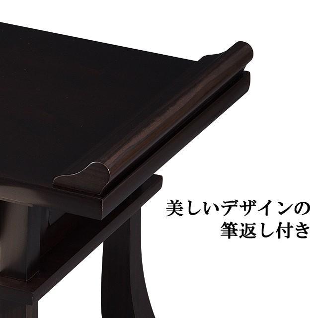 経机 黒檀経机 引き出し付 20号 日本製 (仏壇用 仏具)(御供物台 お盆