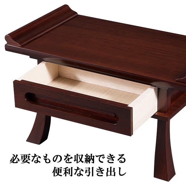 仏壇屋 滝田商店 経机 紫檀経机 引き出し付 16号 日本製 (仏壇用 仏具