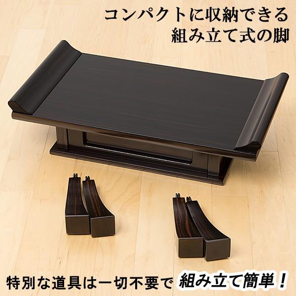 仏壇屋 滝田商店 経机 黒檀調経机 引き出し付 20号(仏壇用 仏具)(御供