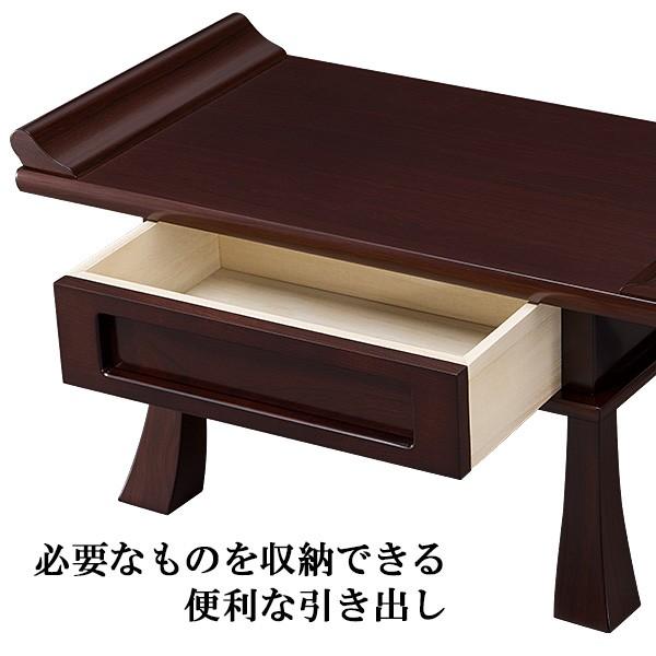 仏壇屋 滝田商店 経机 紫檀調経机 引き出し付 16号(仏壇用 仏具)(御供