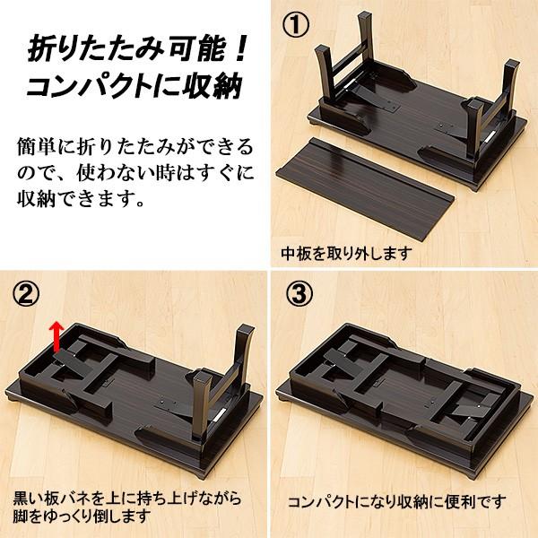 仏壇屋 滝田商店 経机 黒檀 折りたたみ式経机 16号(仏壇用 仏具)(法事