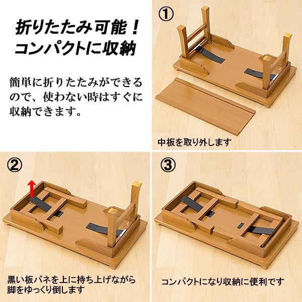 経机 欅(けやき)折りたたみ式経机 16号(仏壇用 仏具)(法事机 御供物台)(お盆用品)｜takita｜03