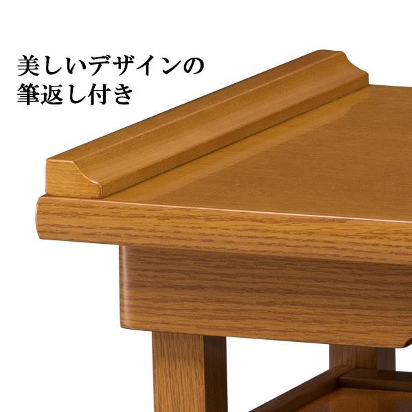 仏壇屋 滝田商店 経机 欅(けやき)折りたたみ式経机 18号(仏壇用 仏具