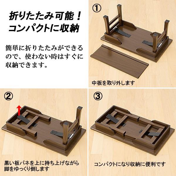 仏壇屋 滝田商店 経机 モダン経机 折りたたみ式 ウォールナット調 16号
