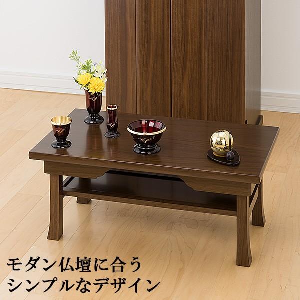 仏壇屋 滝田商店 経机 モダン経机 折りたたみ式 ウォールナット 仏壇屋 滝田商店 経机 モダン経机 折りたたみ式 ウォールナット