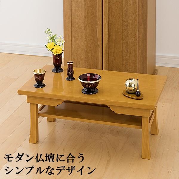 仏壇屋 滝田商店 経机 モダン経机 折りたたみ式 メープル調 16号 仏壇屋 滝田商店 経机 モダン経机 折りたたみ式 メープル調 16号
