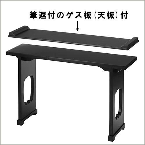 仏壇屋 滝田商店 御供机 薄型(仏壇と経机の間にピッタリな机 仏壇屋 滝田商店 御供机 薄型(仏壇と経机の間にピッタリな机