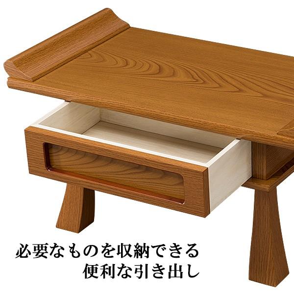 ★経机(欅製) 引出し2杯付 仏壇屋 滝田商店 経机 欅(けやき)調経机 引き出し付 20号(仏壇用 仏具