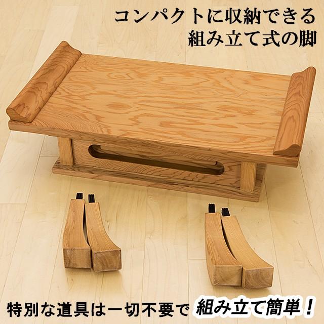 仏壇屋 滝田商店 経机 屋久杉経机 引き出し付 18号 日本製 (仏壇用
