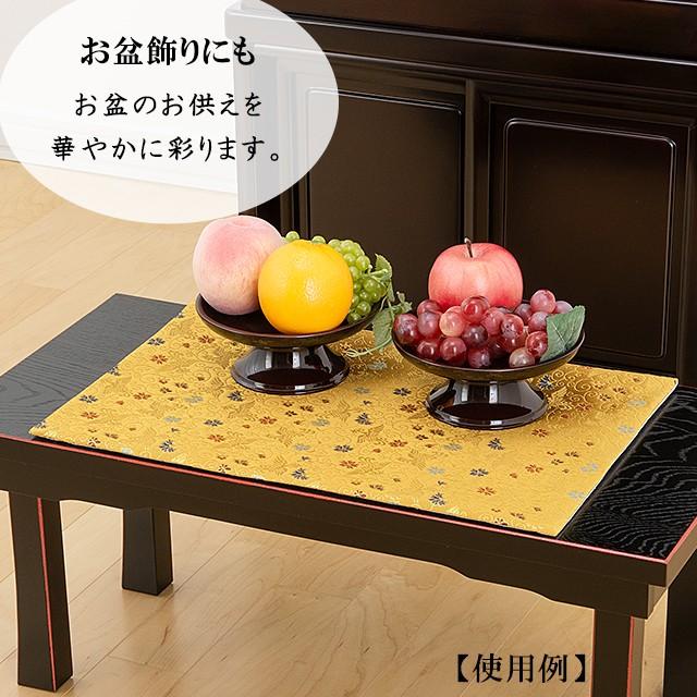 仏壇屋 滝田商店 経机掛け 防炎マット 鳳凰・金茶 20号用（仏壇用 経机