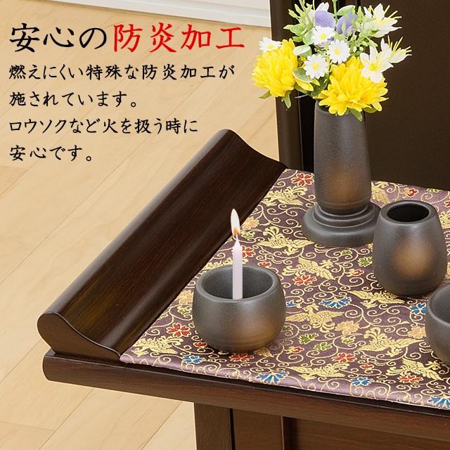 仏壇屋 滝田商店 経机掛け 防炎マット 鳳凰・藤 16号用（仏壇用 経机